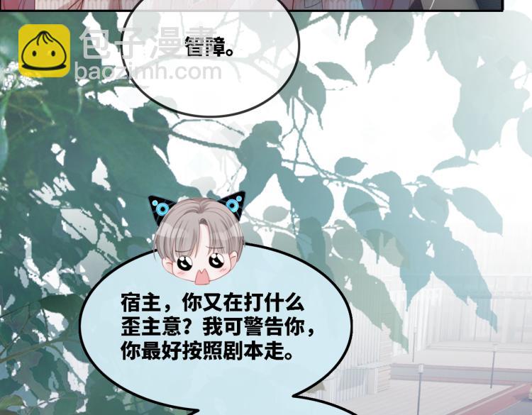第 72 页