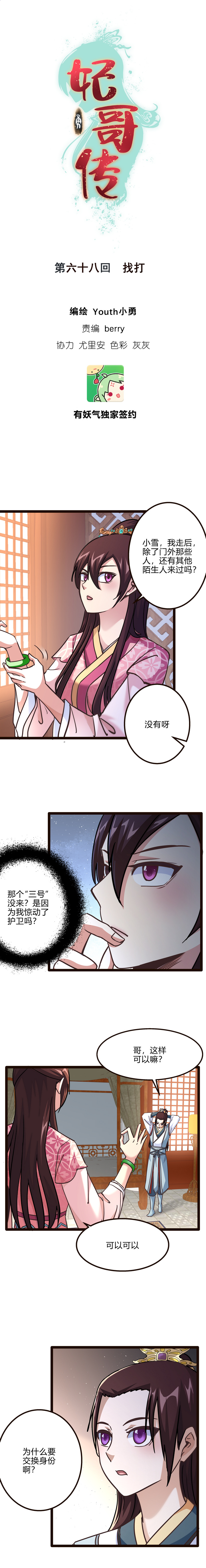 第 1 页