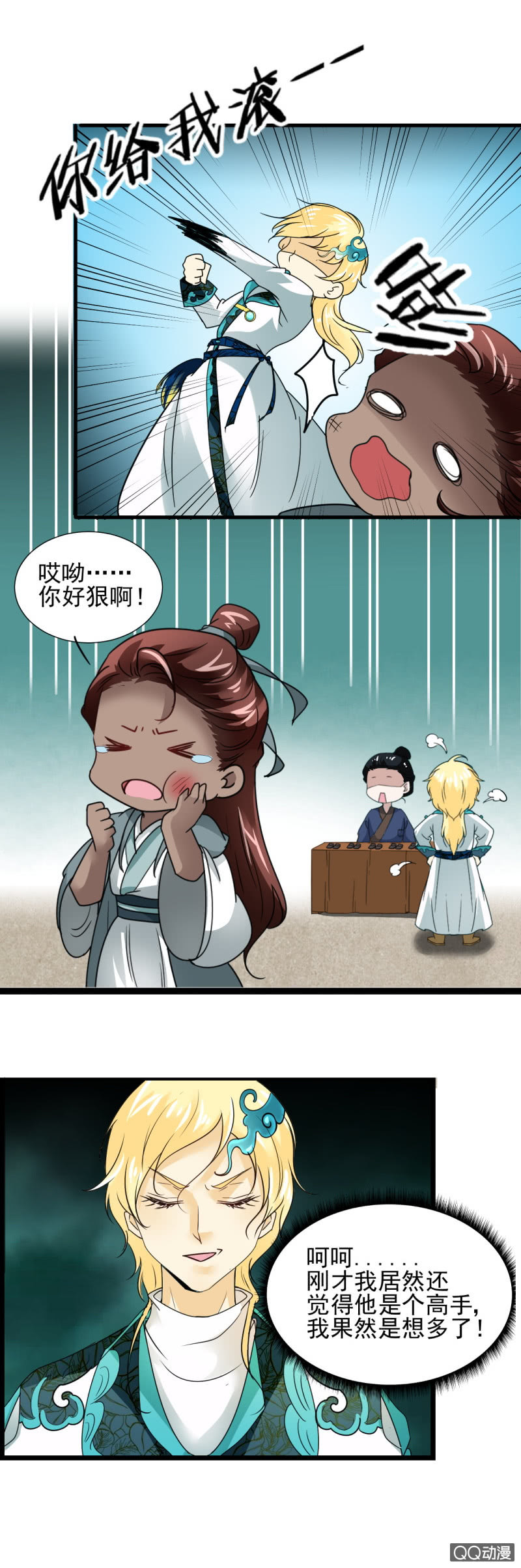 第 4 页