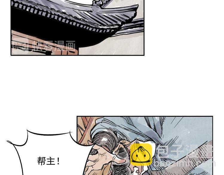 第 85 页