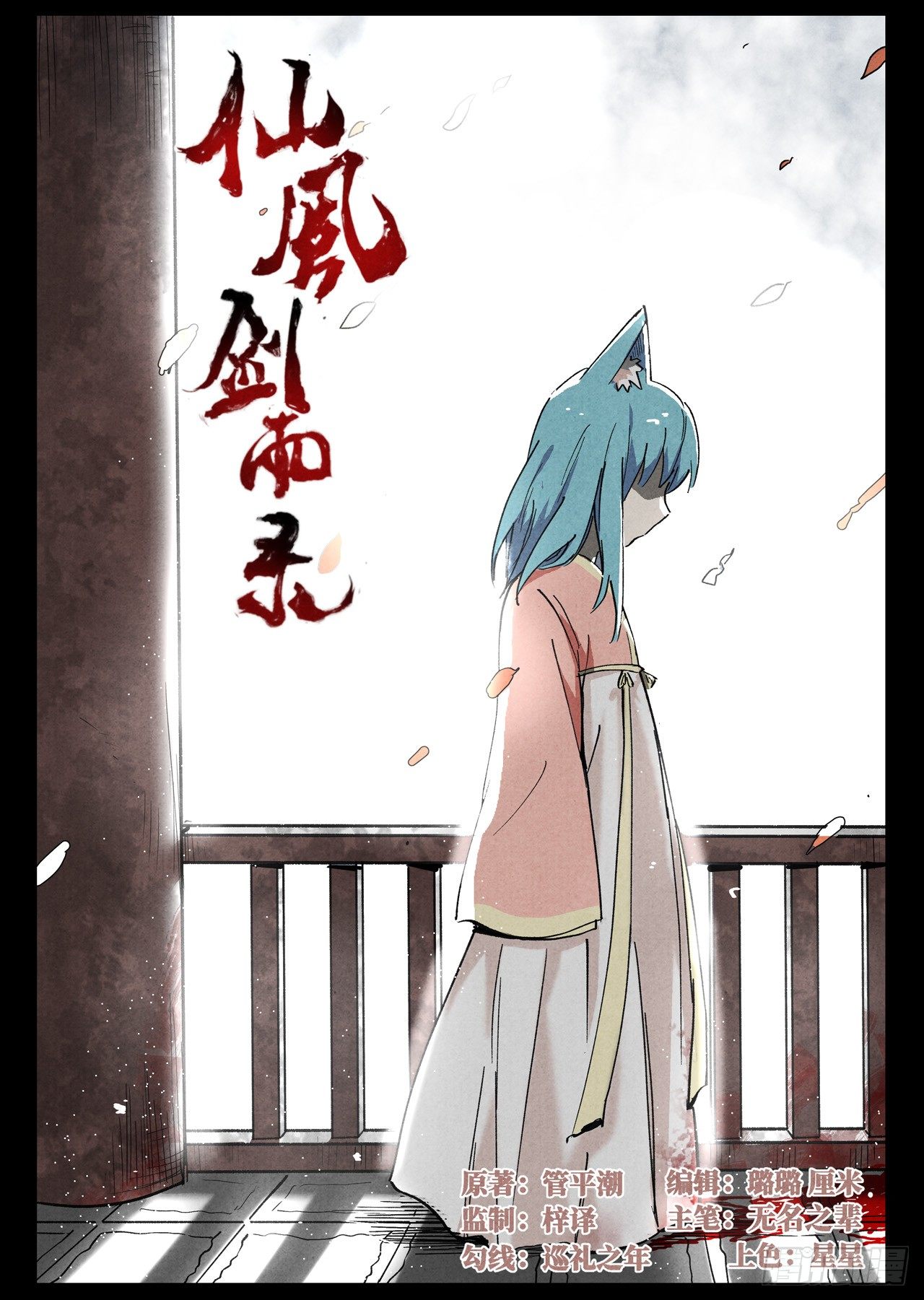 第 1 页