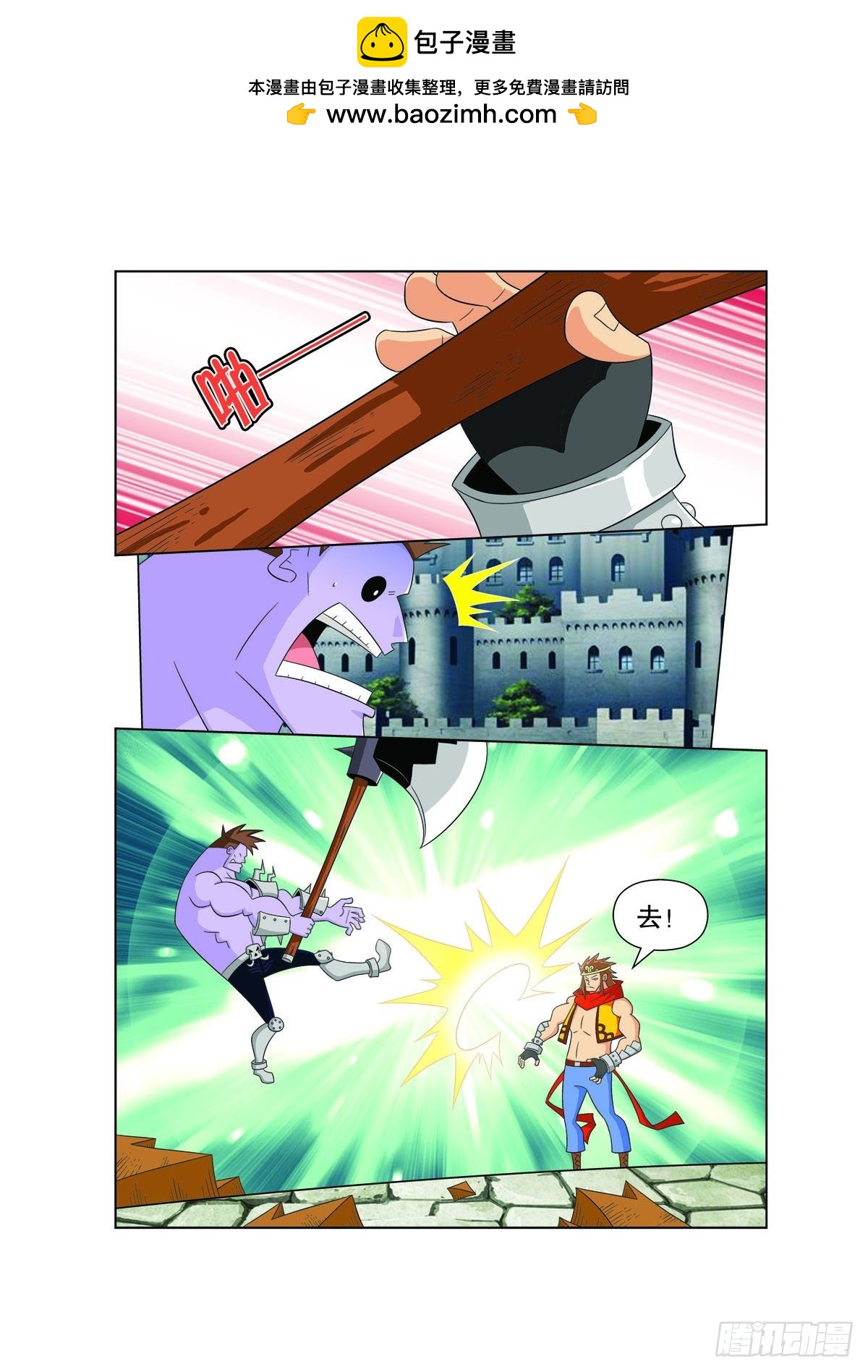 第 2 页