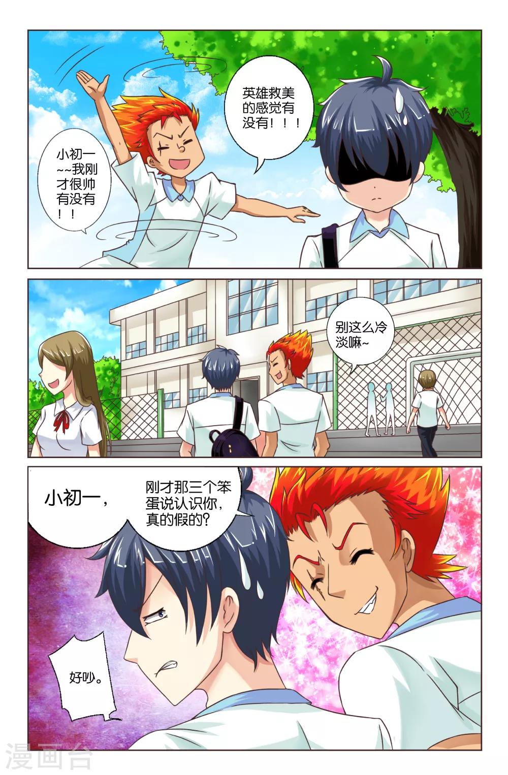 第 3 页