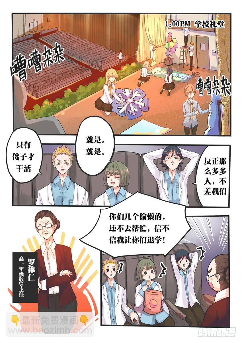第 6 页