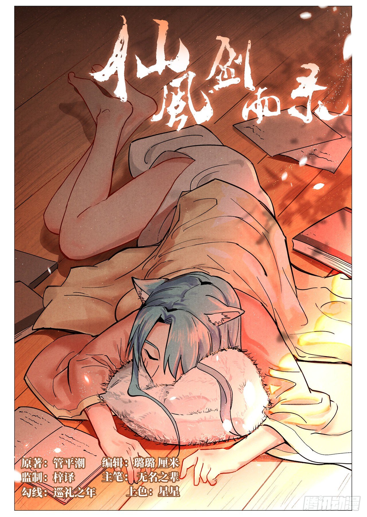第 1 页