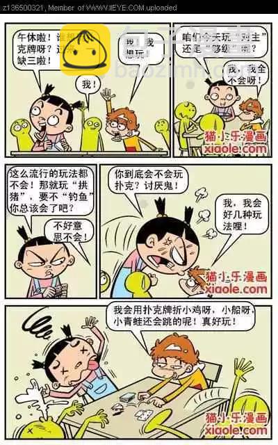 第 27 页