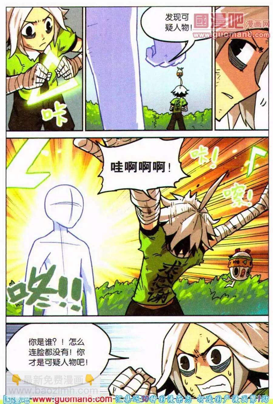 第 3 页