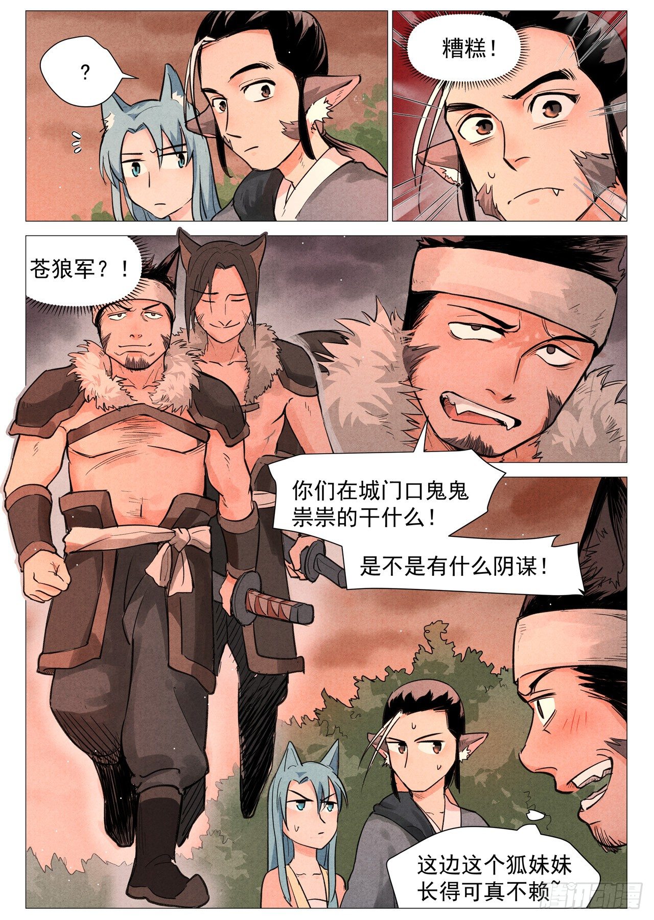第 3 页