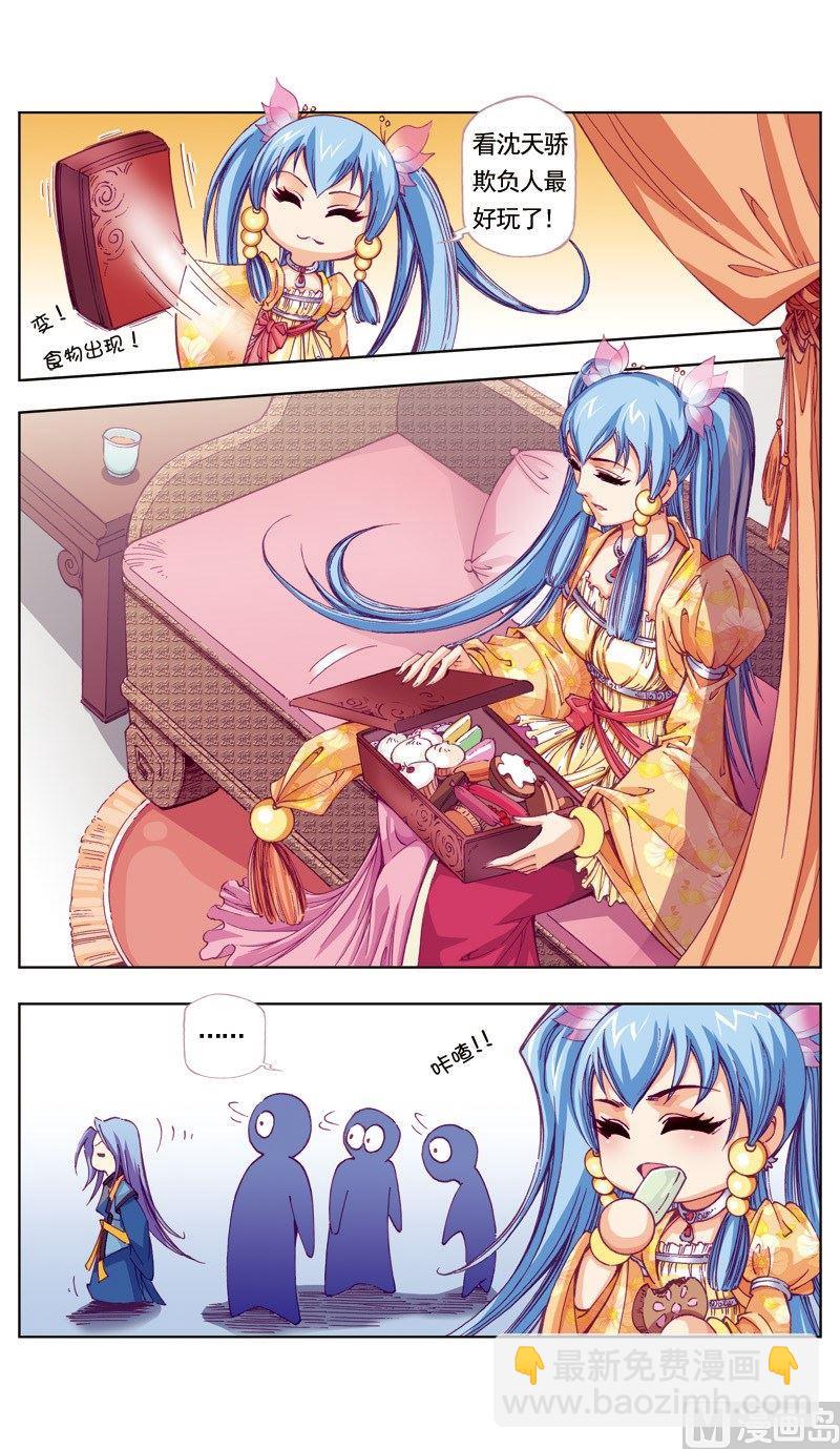 第 4 页