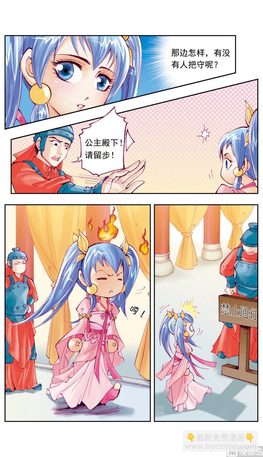 第 2 页