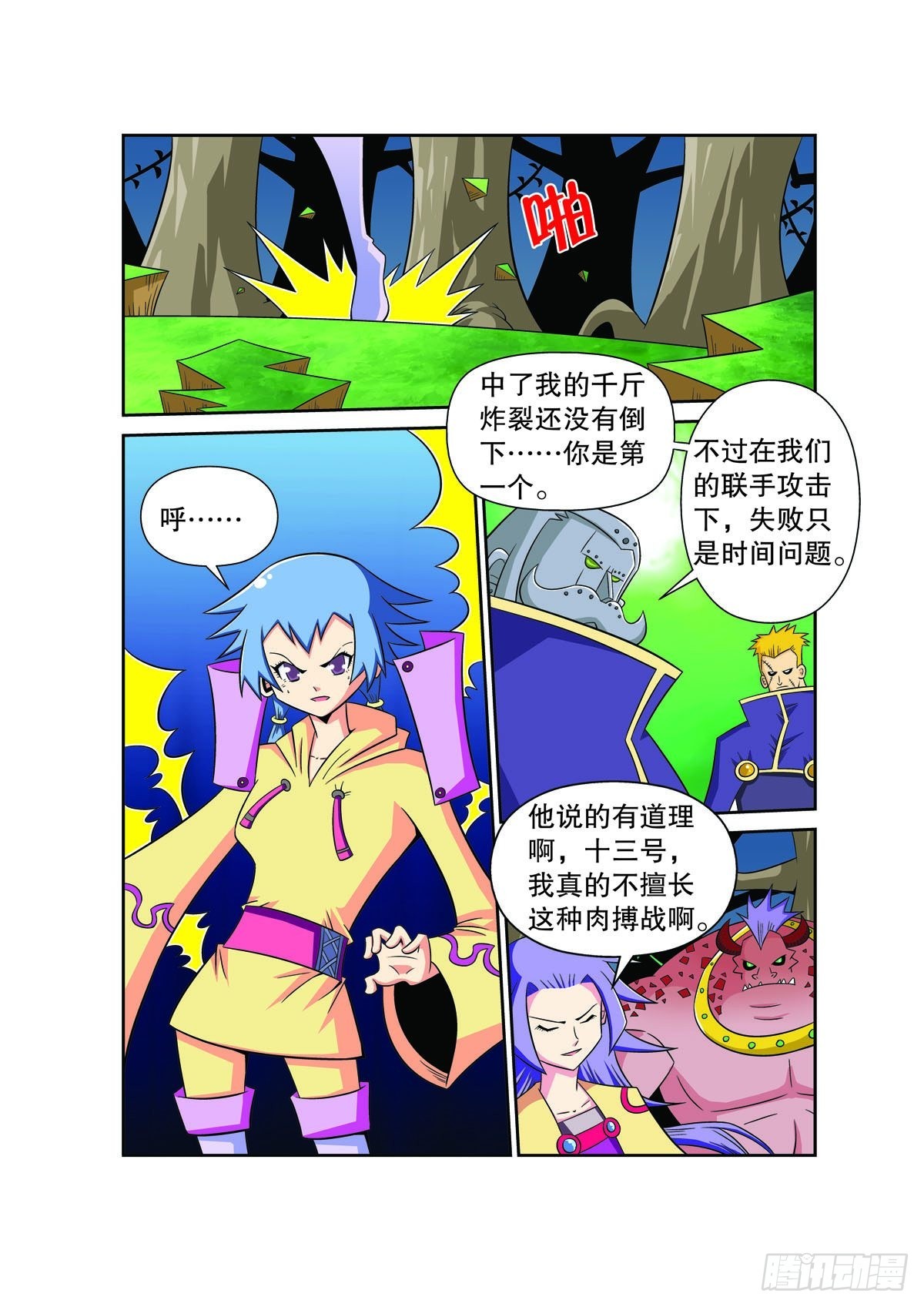 第 1 页