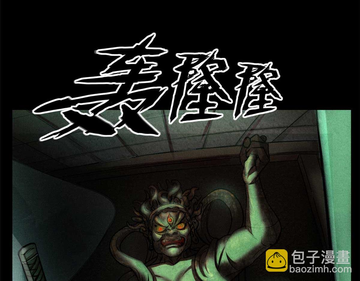 第 87 页