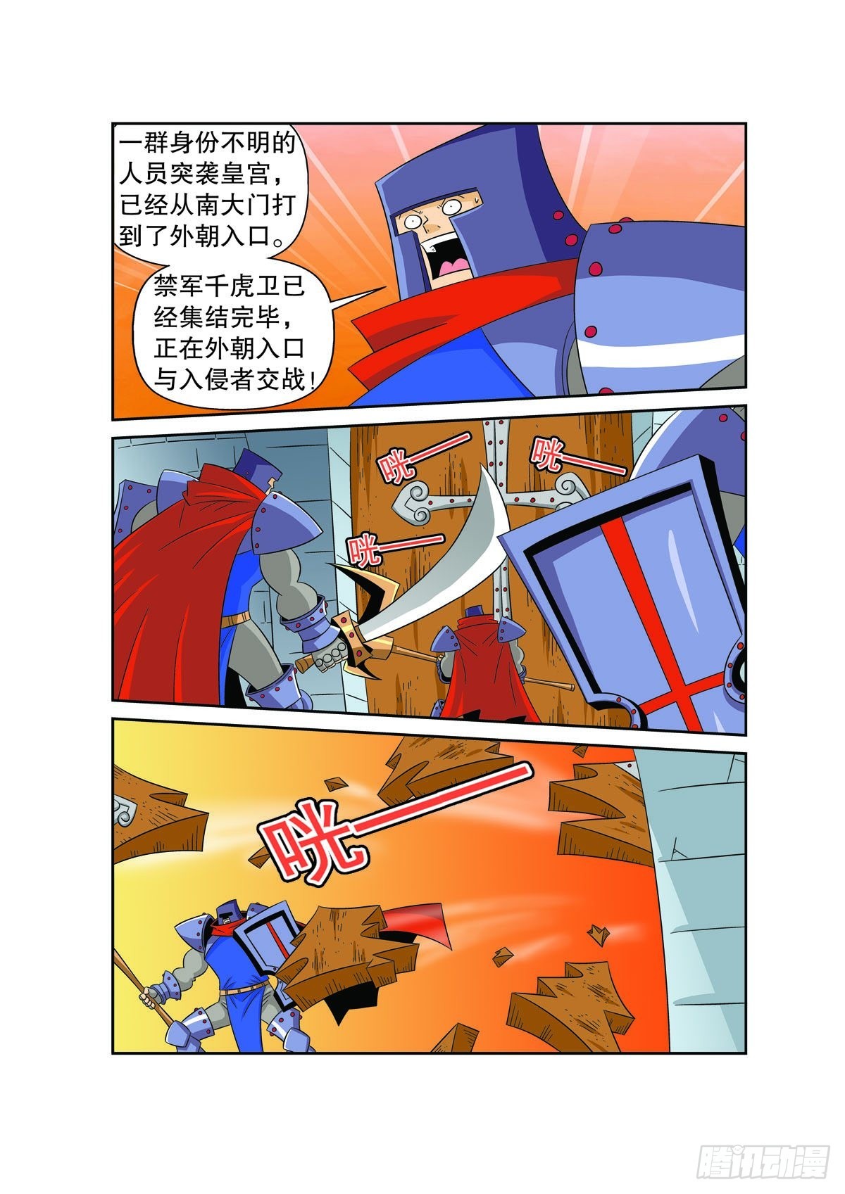 第 4 页