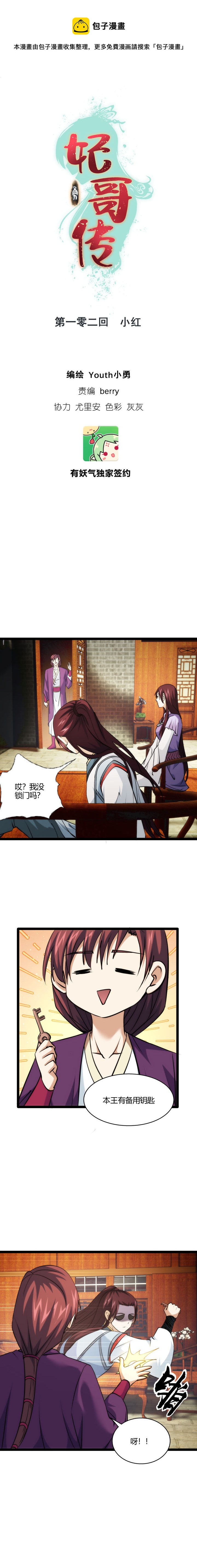 第 1 页