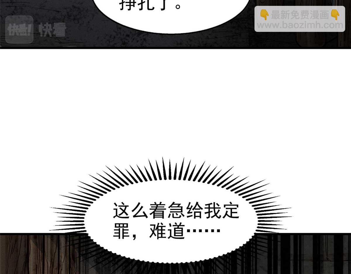 第 160 页