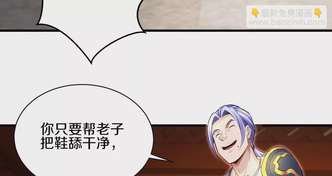 第 144 页