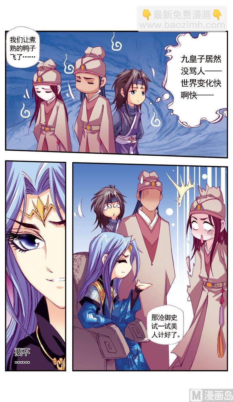 第 3 页