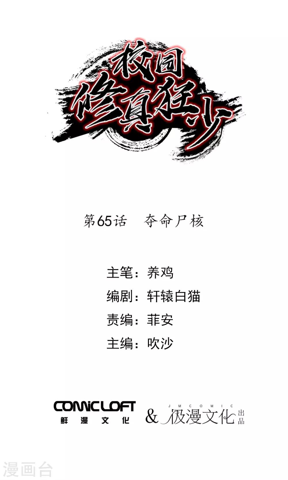 第 1 页