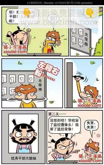 第 29 页