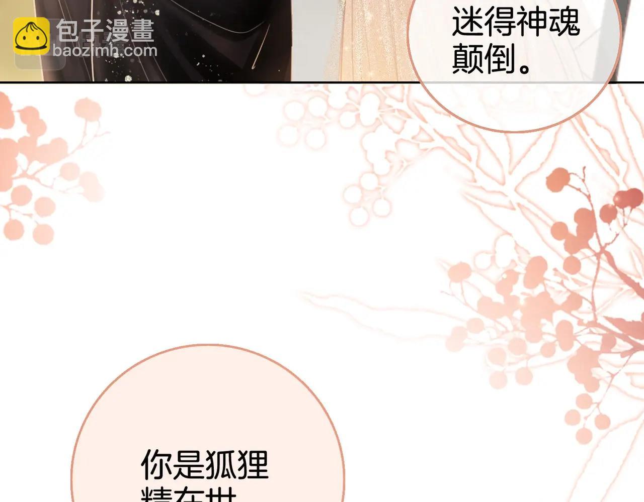 第 105 页