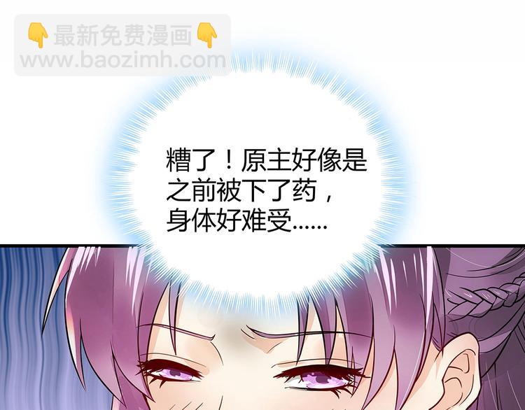 第 74 页