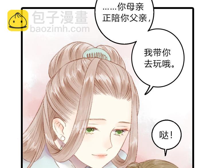 第 119 页