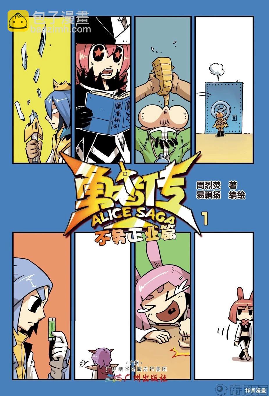 第 3 页
