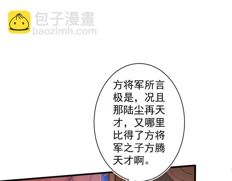 第 179 页