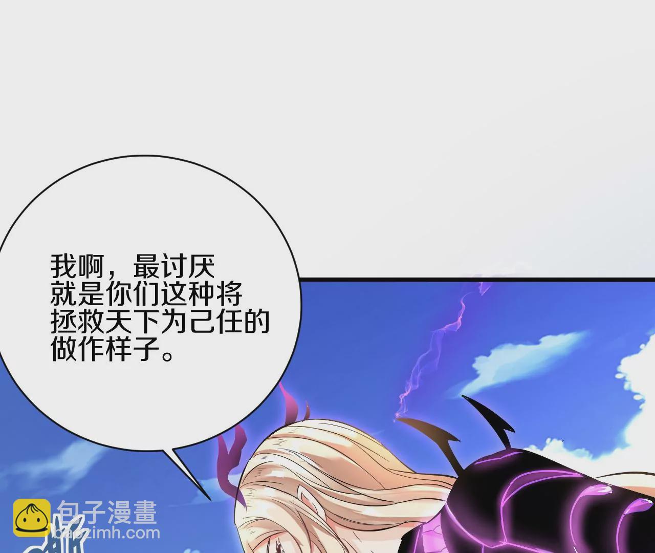 第 74 页