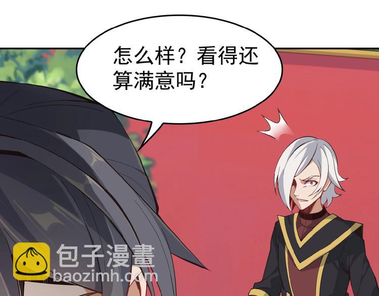 第 173 页
