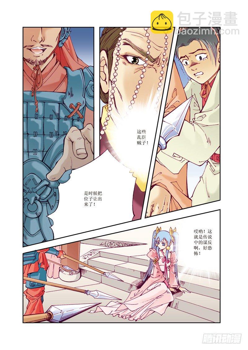 第 3 页
