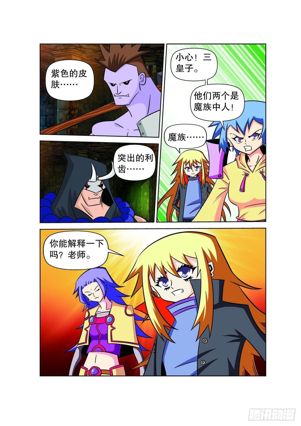 第 3 页