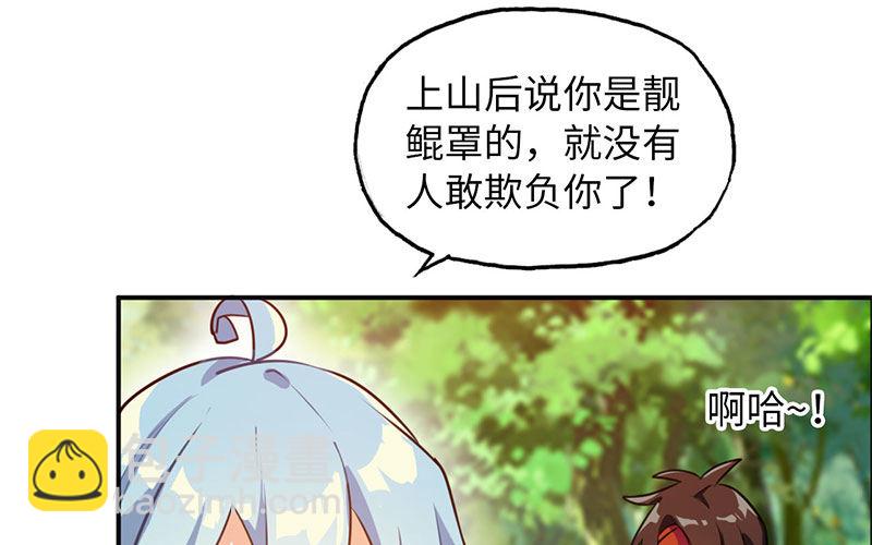 第 185 页