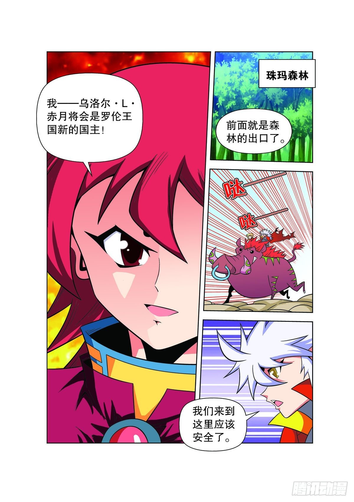 第 1 页