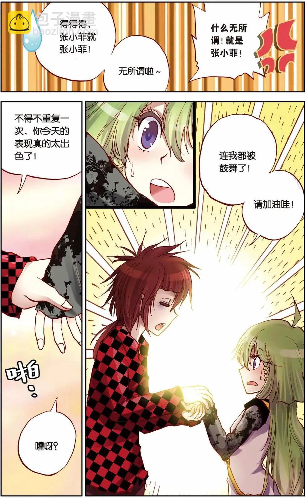 第 19 页