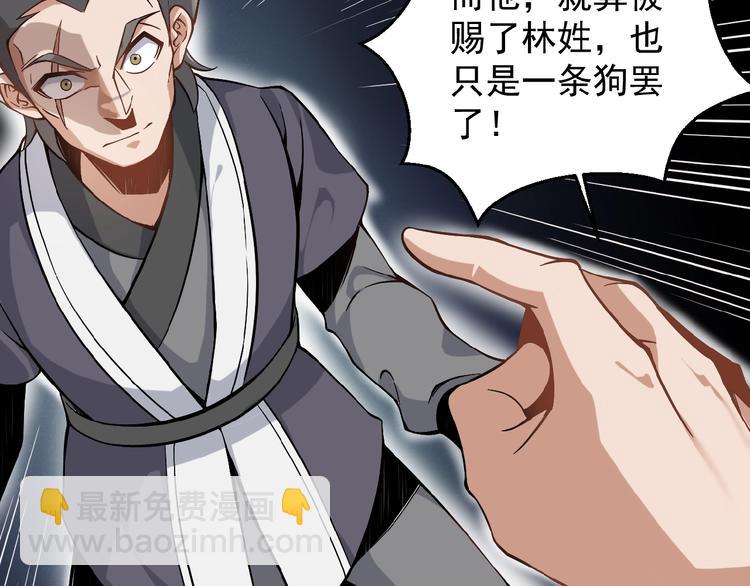 第 138 页