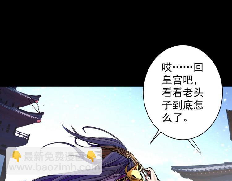 第 87 页