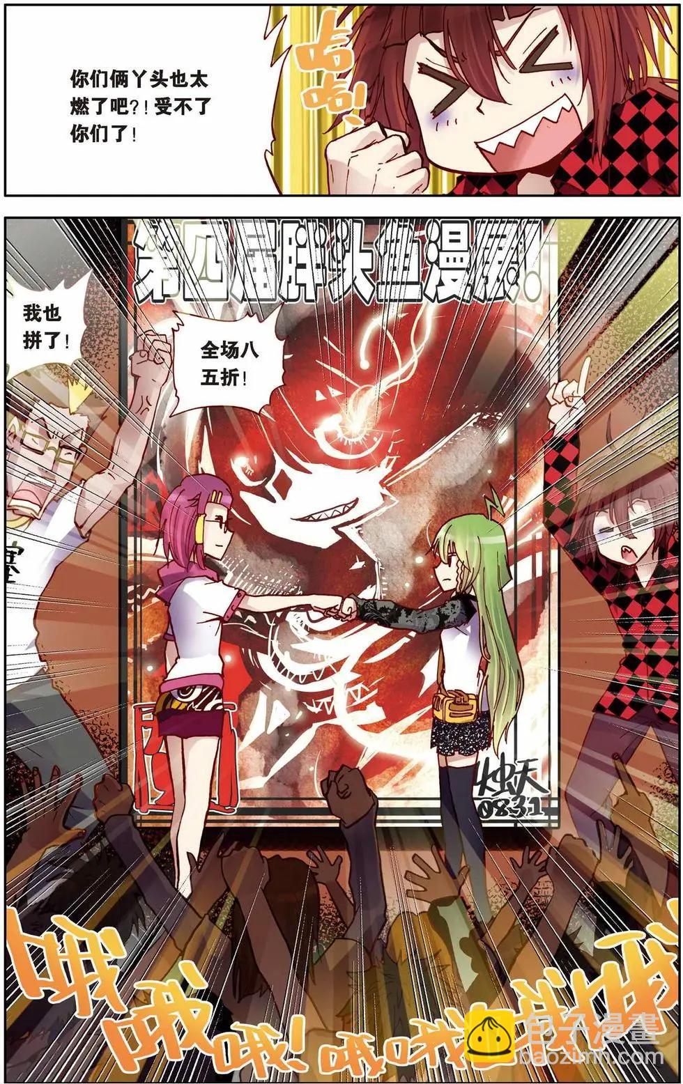 第 16 页