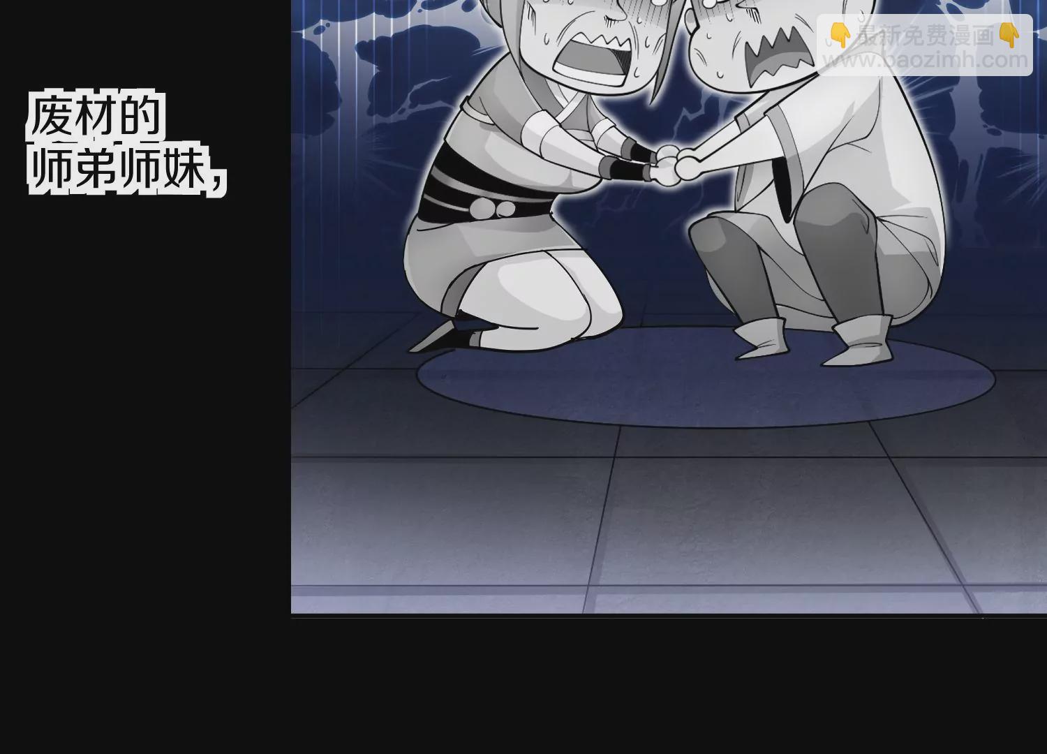 第 59 页