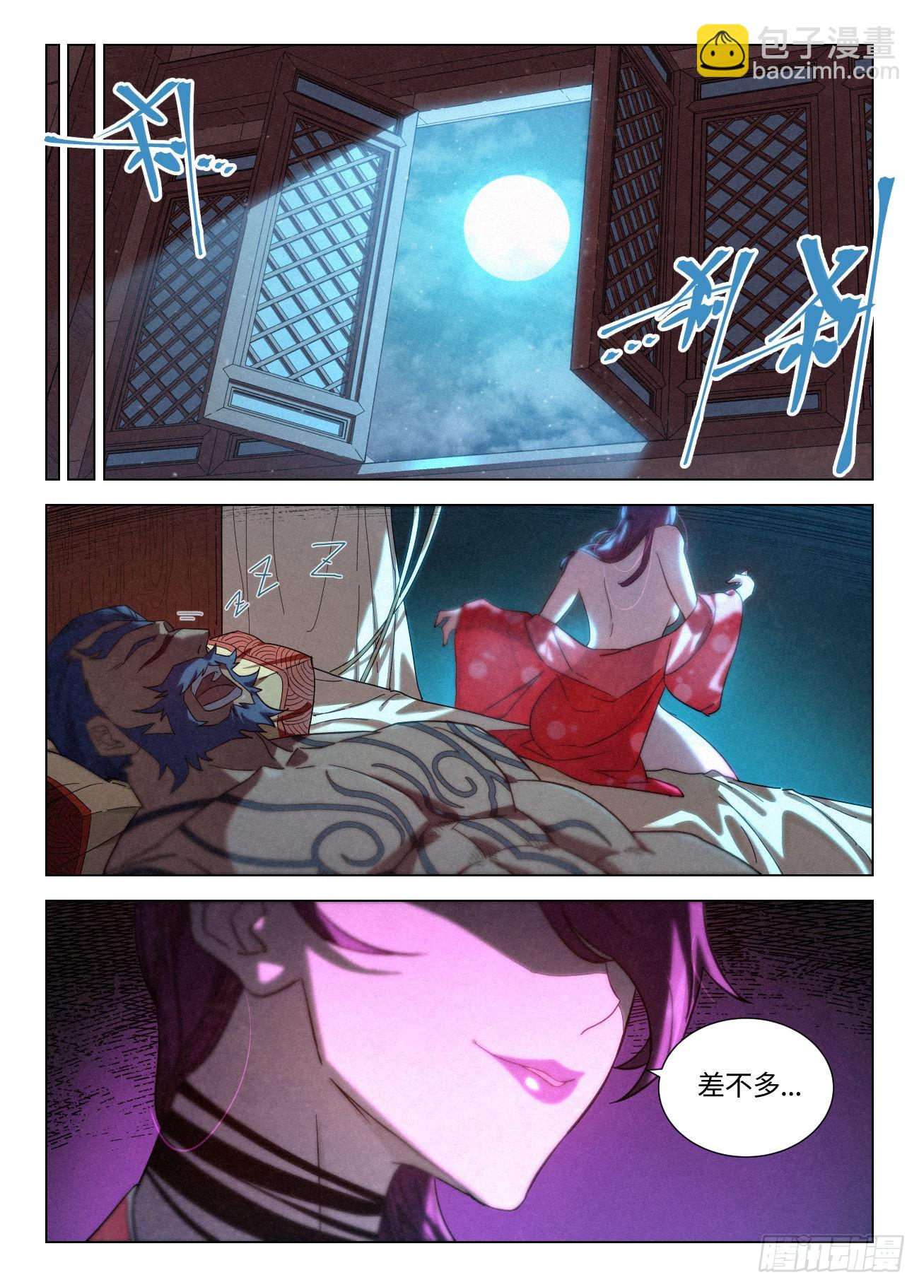 第 3 页