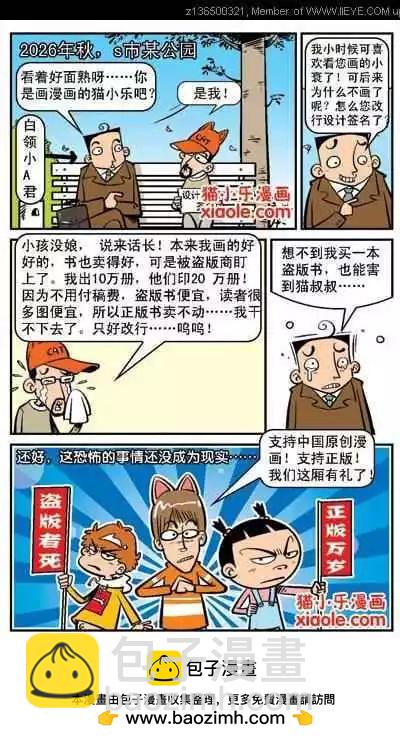 第 32 页