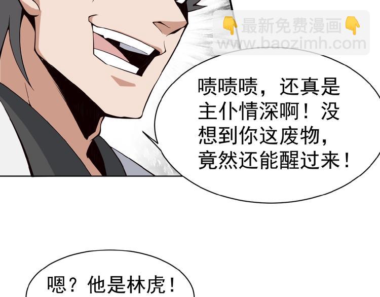 第 77 页