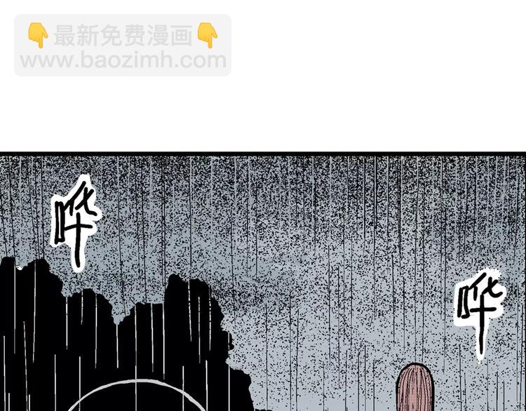 第 138 页
