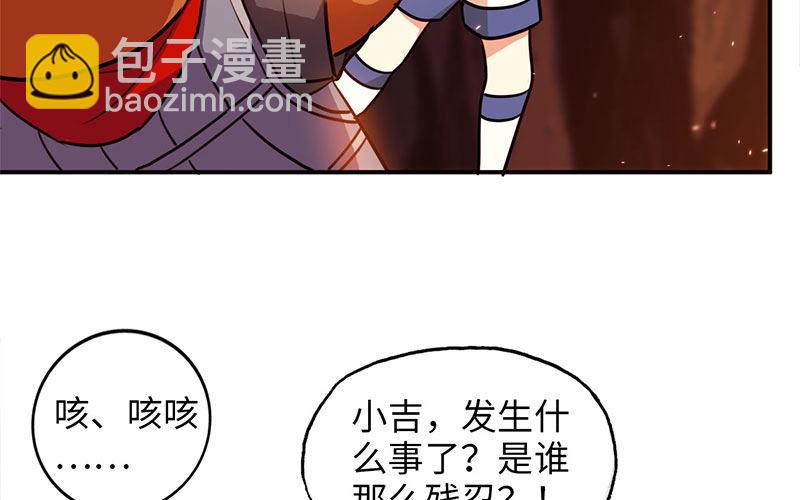 第 228 页