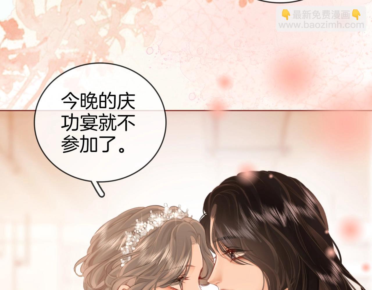 第 70 页