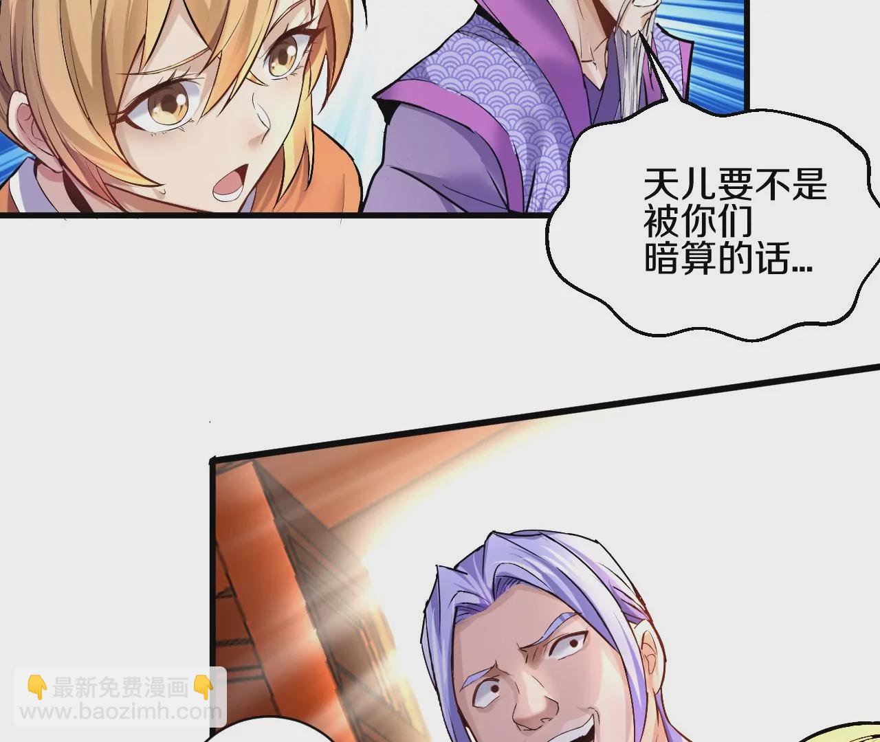 第 108 页