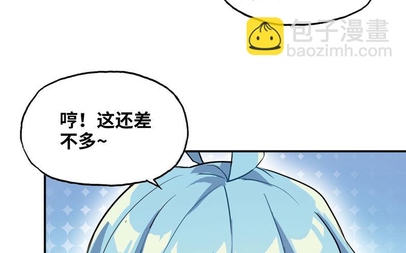 第 173 页