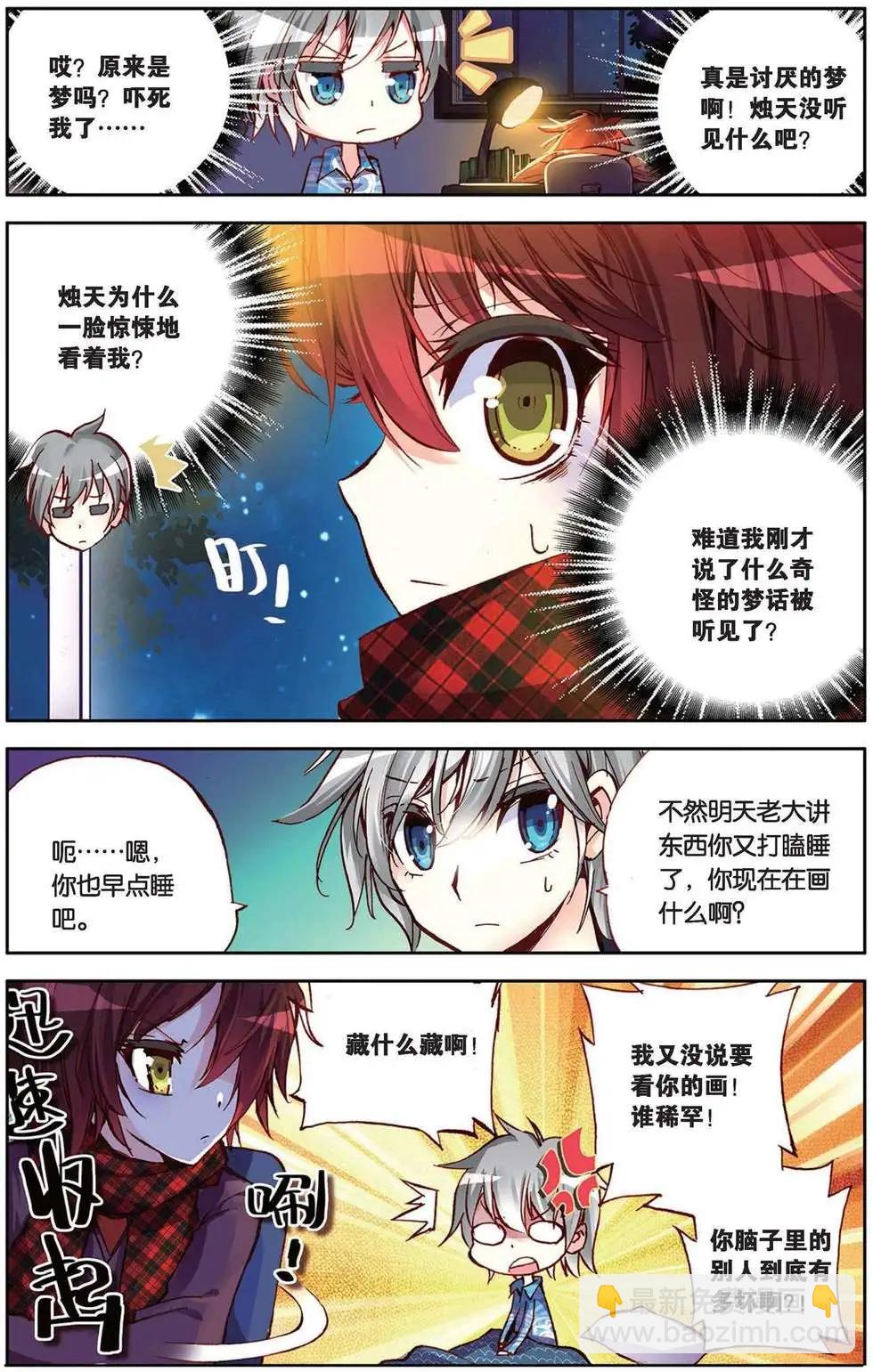 第 4 页