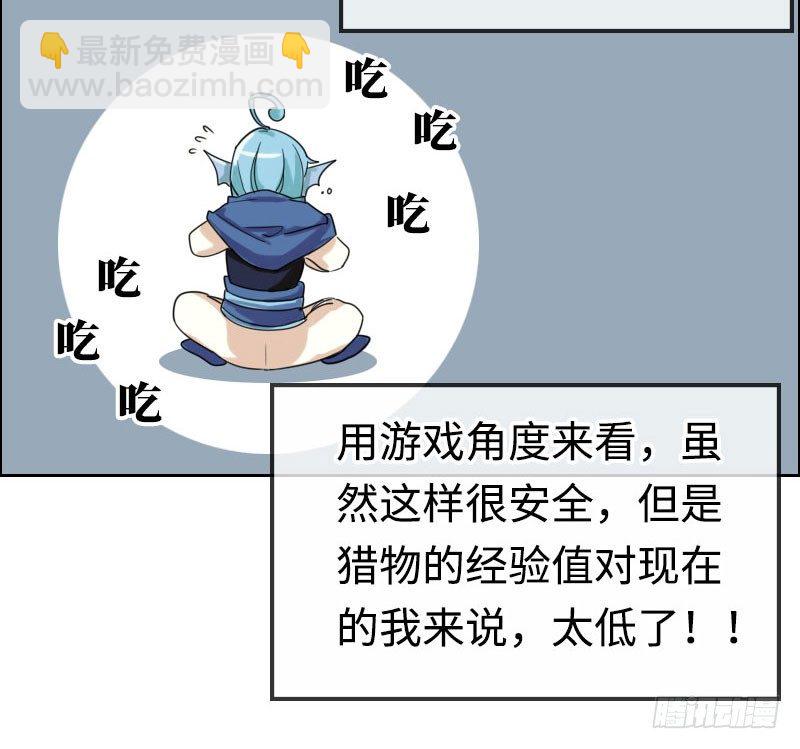 第 92 页
