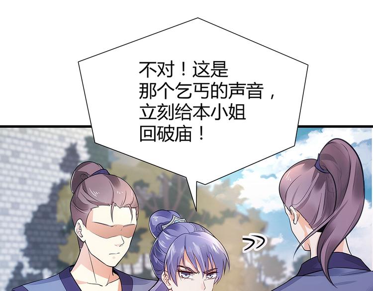 第 78 页